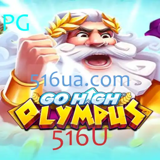 Explorando o Mundo de GoHighOlympus: Introdução, Descrição e Regras
