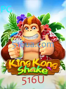 Descubra o Mundo de KingKongShake: Uma Aventura Repleta de Desafios e Emocionante Rivalidade