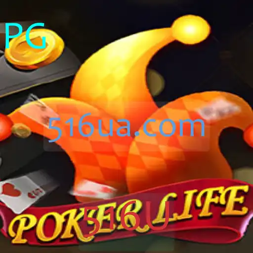 Explorando o Fascinante Mundo do PokerLife