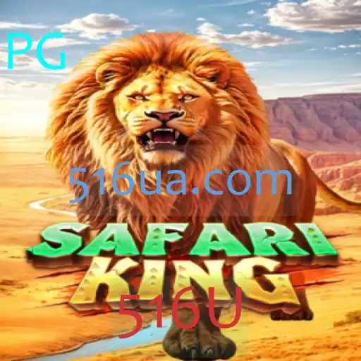 SafariKing: Um Mergulho Profundo no Universo da Aventura com a Palavra-chave 516U